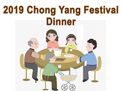 2019 Chong Yang Festival Dinner.