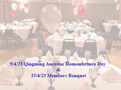 9/4/23 Qingming Ancestor Remembrance Day and 15/4/23 Members Banquet