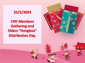 25/2/2024 CNY Members Gathering and Elders “Hongboa” Distribution Day.